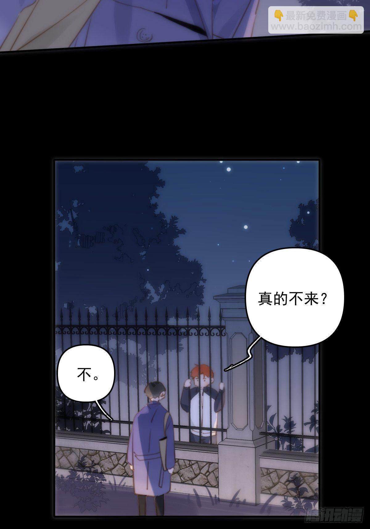 第25话 你抱起来很舒服~-第26话