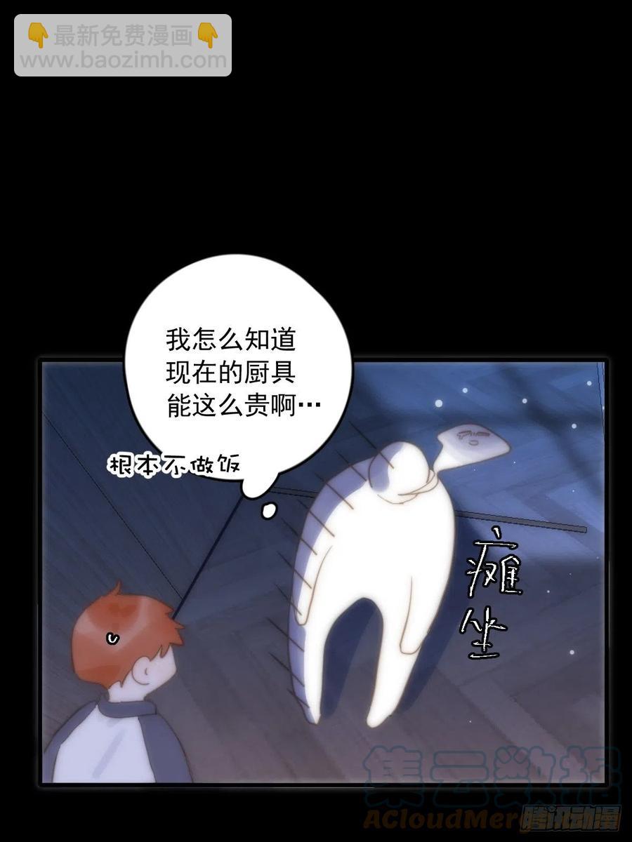 第27话 让开-第28话