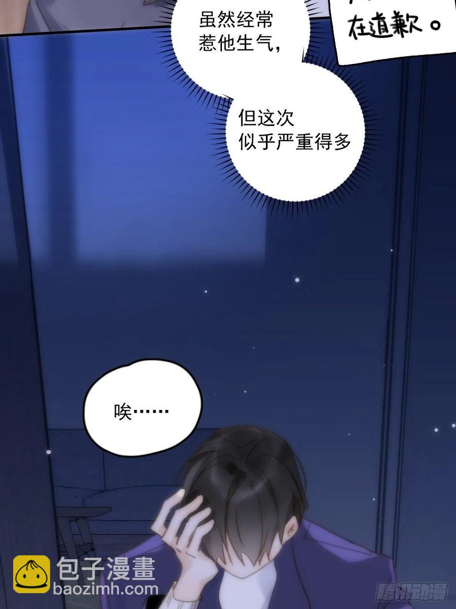 第27话 让开-第28话
