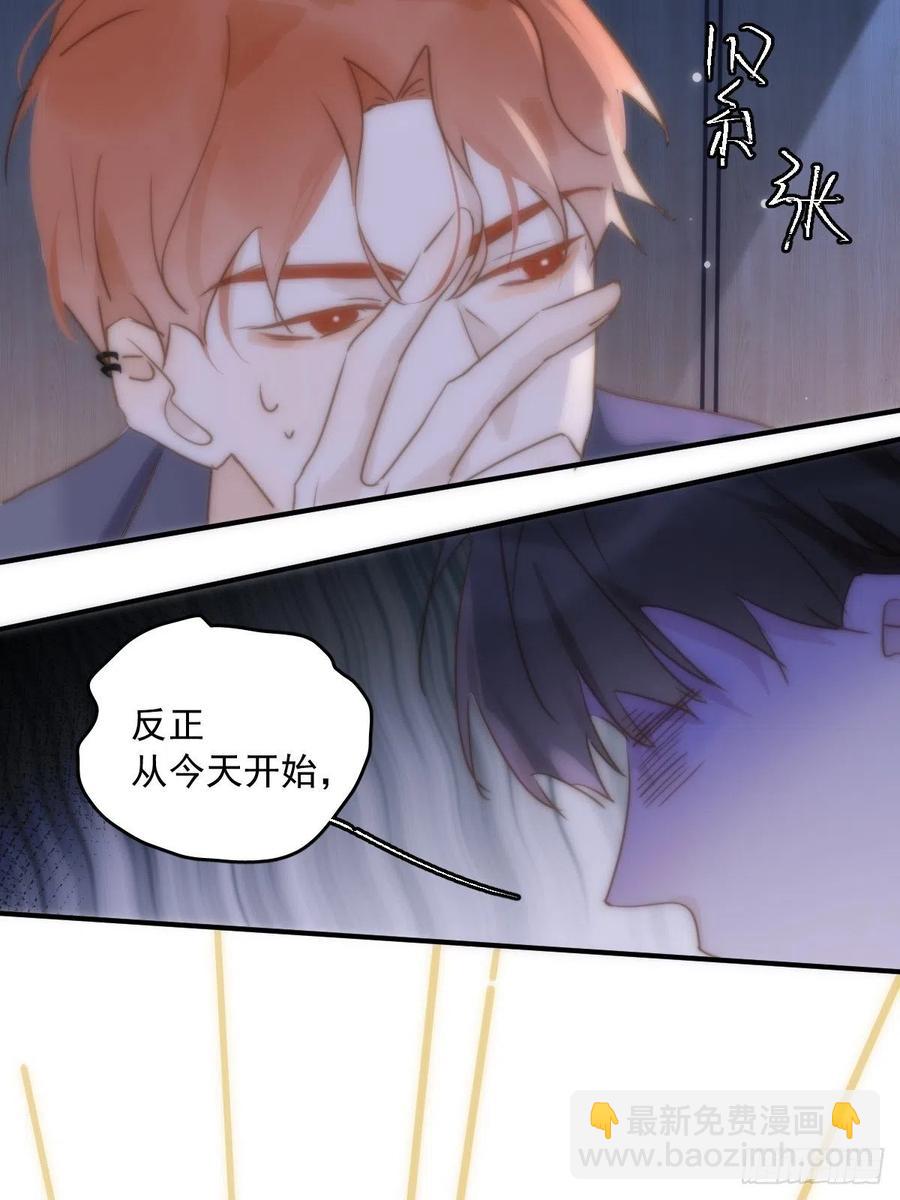 第27话 让开-第28话