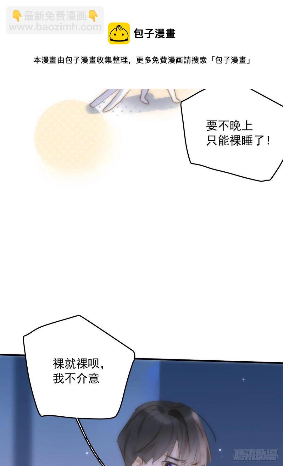 第27话 让开-第28话