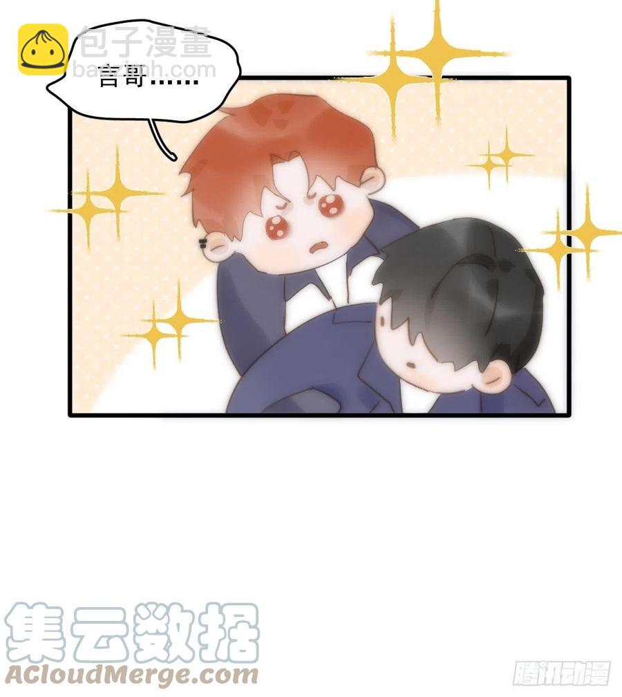 第27话 让开-第28话