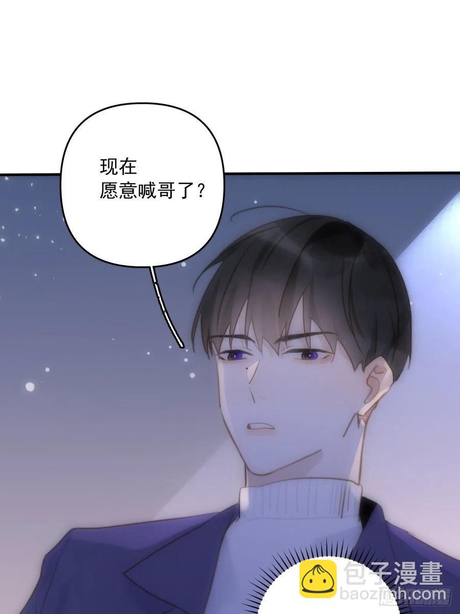 第27话 让开-第28话