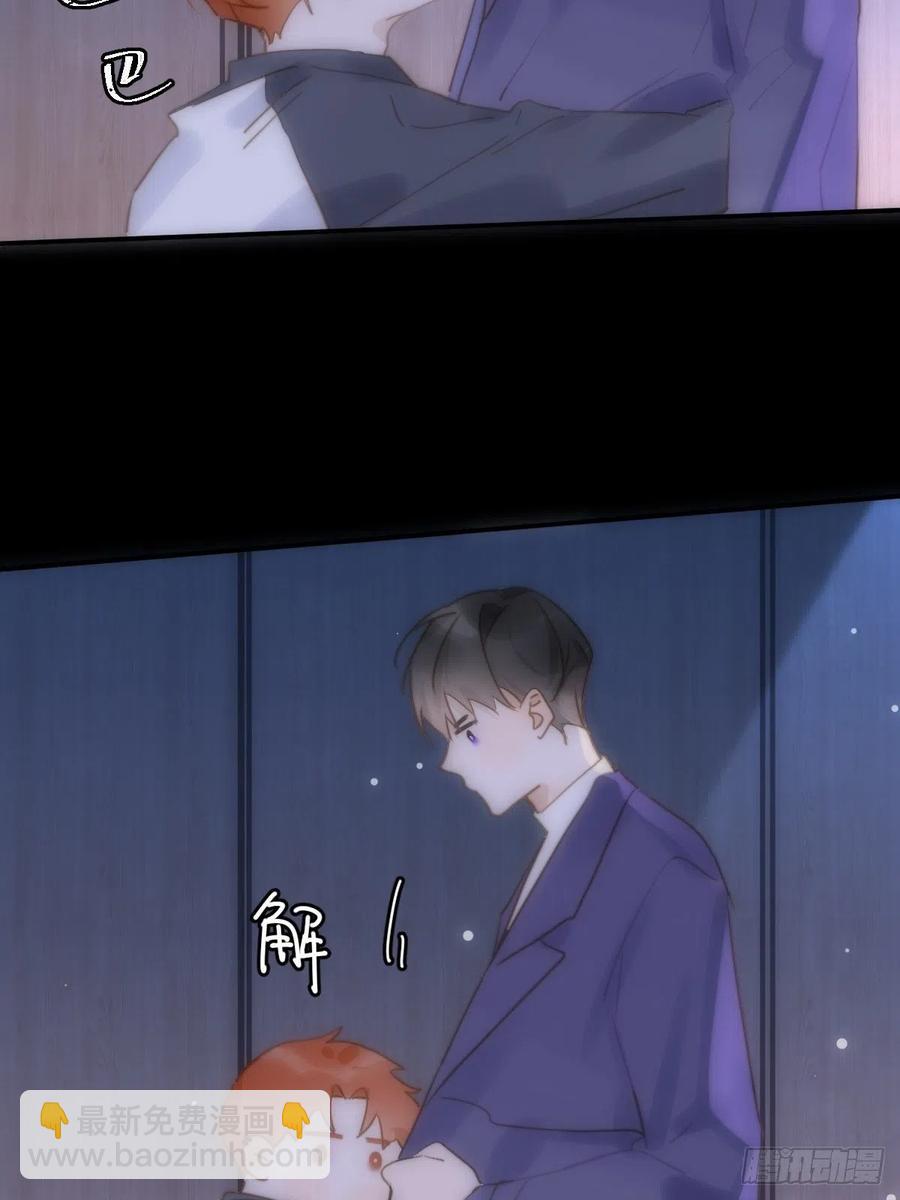 第27话 让开-第28话