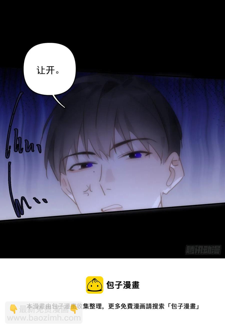 第27话 让开-第28话