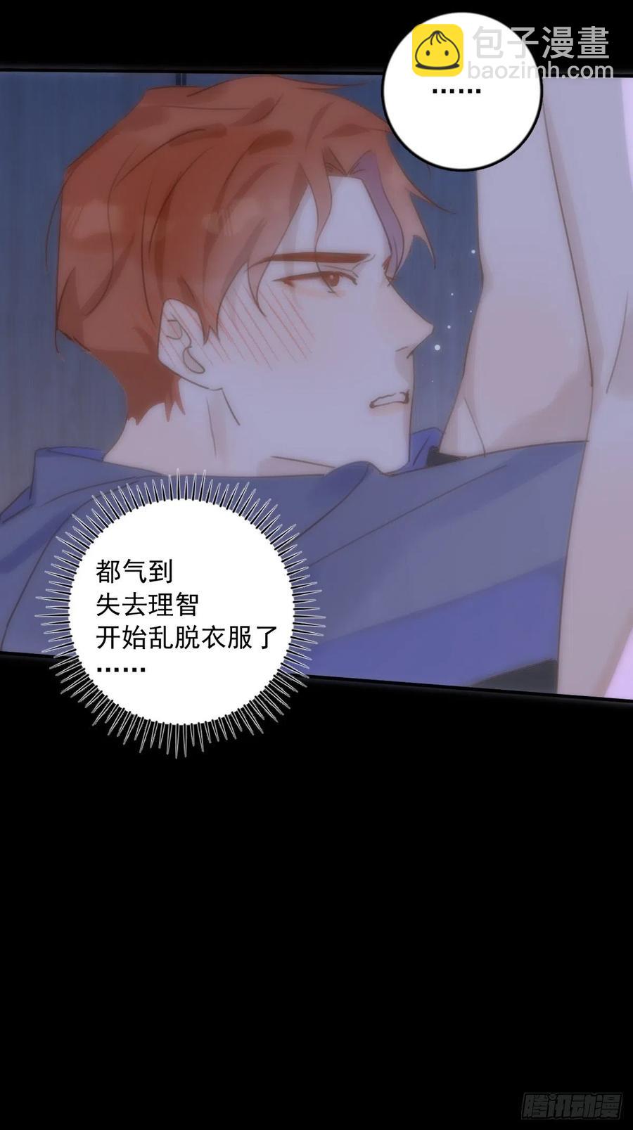 第27话 让开-第28话