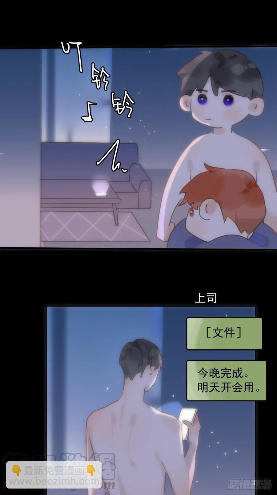 第27话 让开-第28话