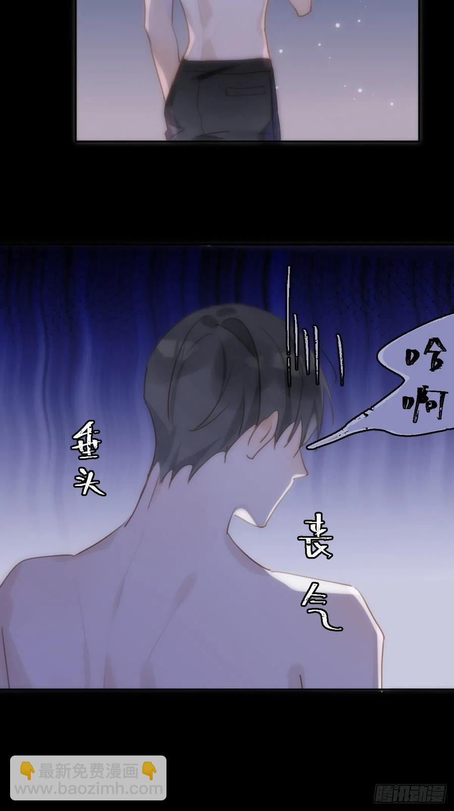第27话 让开-第28话