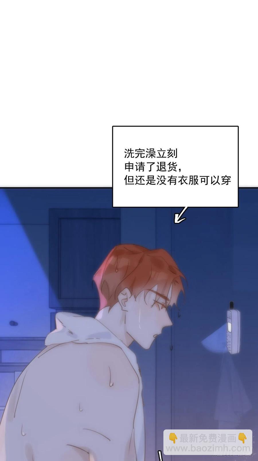 第27话 让开-第28话