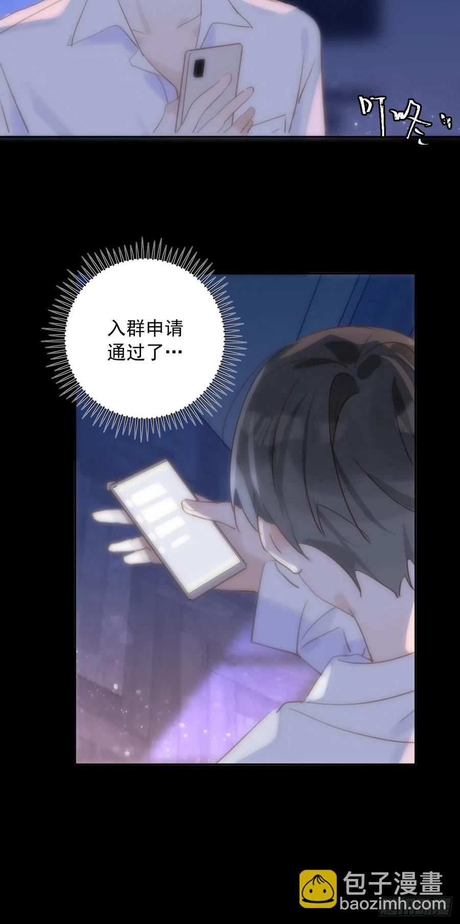 第27话 让开-第28话