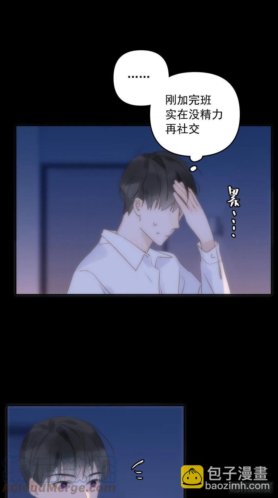 第27话 让开-第28话
