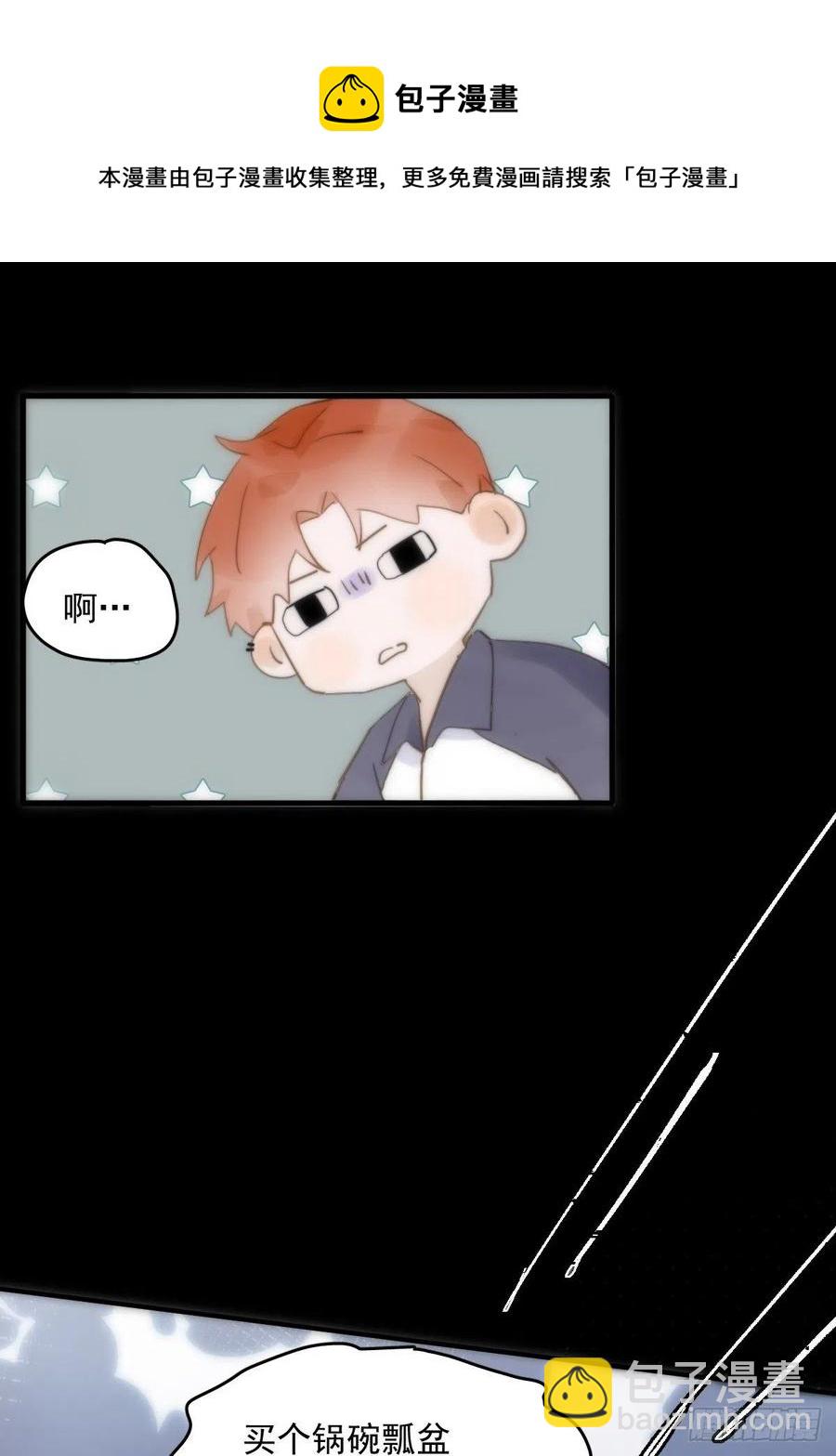 第27话 让开-第28话