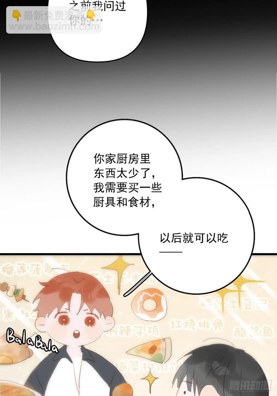 第27话 让开-第28话