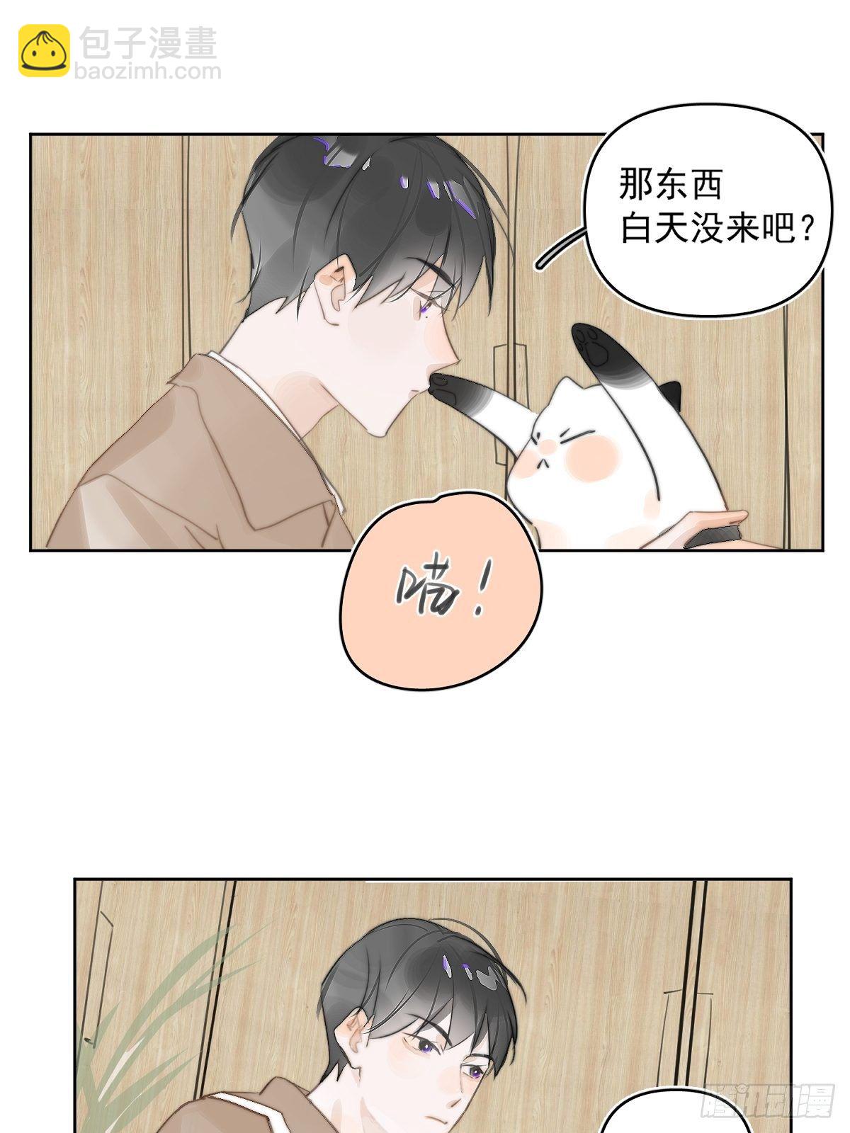 第2话 重逢(1/2)-第4话