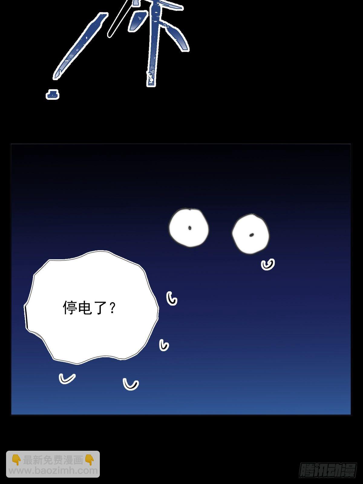 第2话 重逢(1/2)-第4话