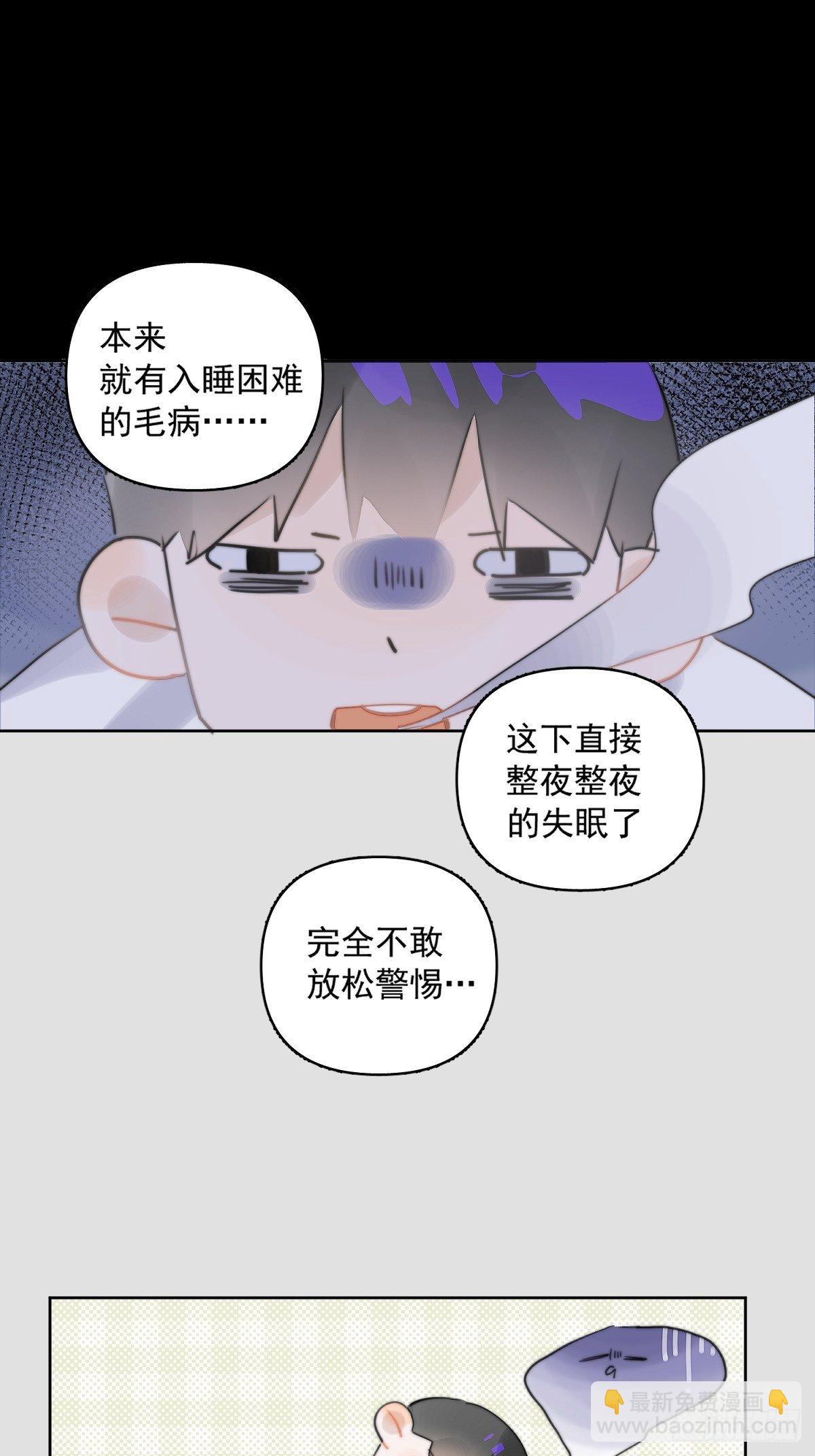 第2话 重逢(1/2)-第4话