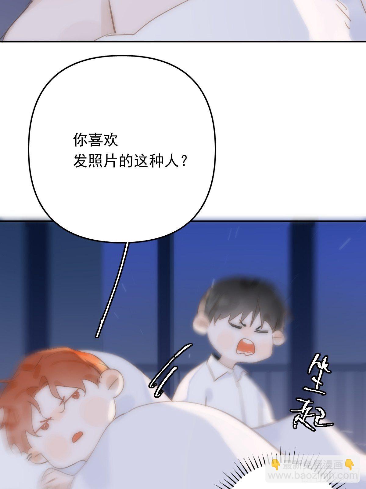第29话 以身相许-第30话