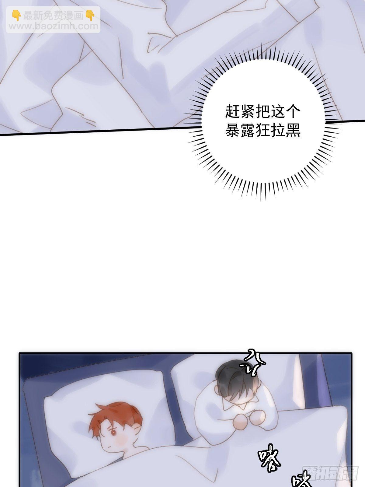 第29话 以身相许-第30话
