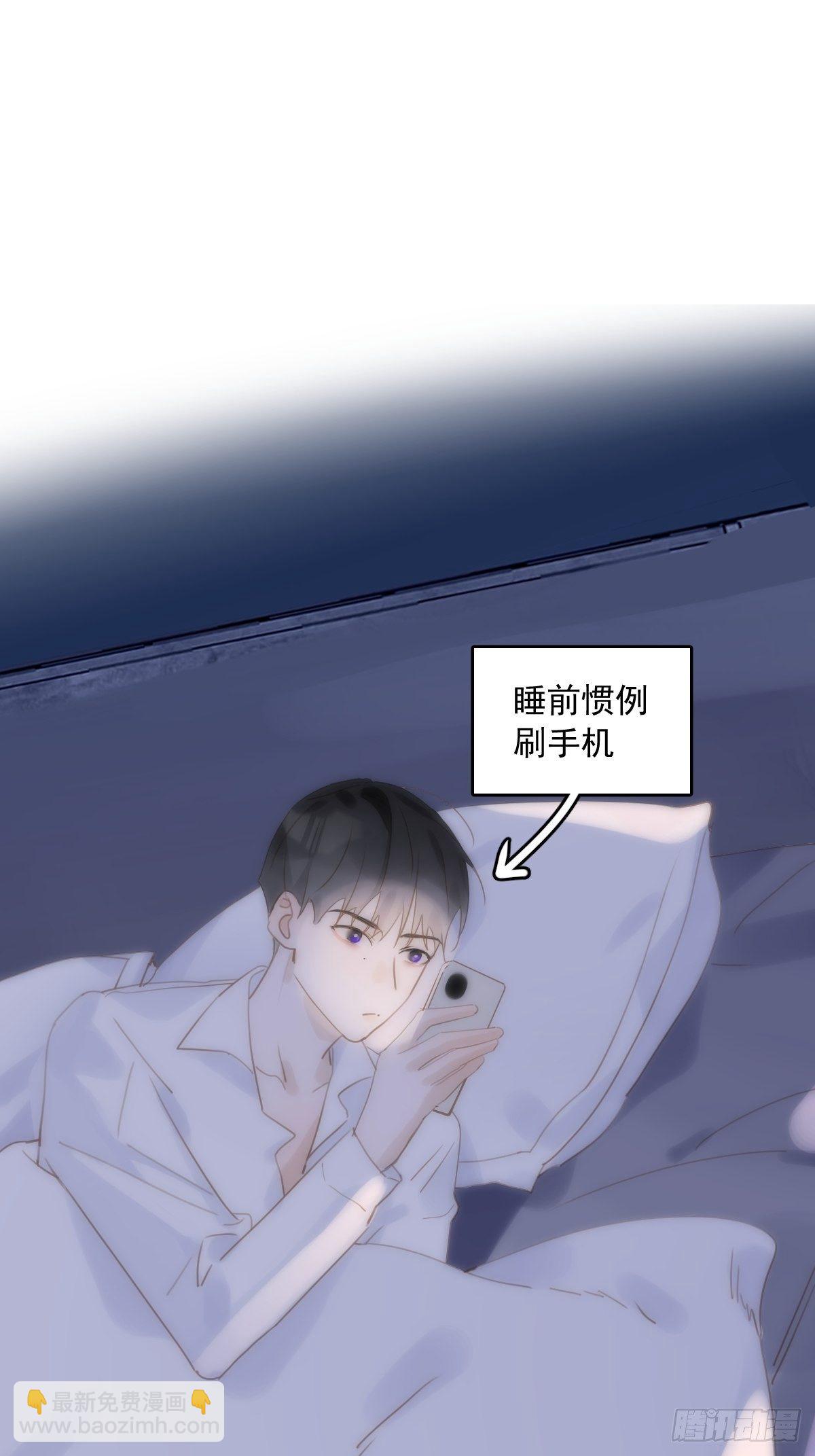第29话 以身相许-第30话