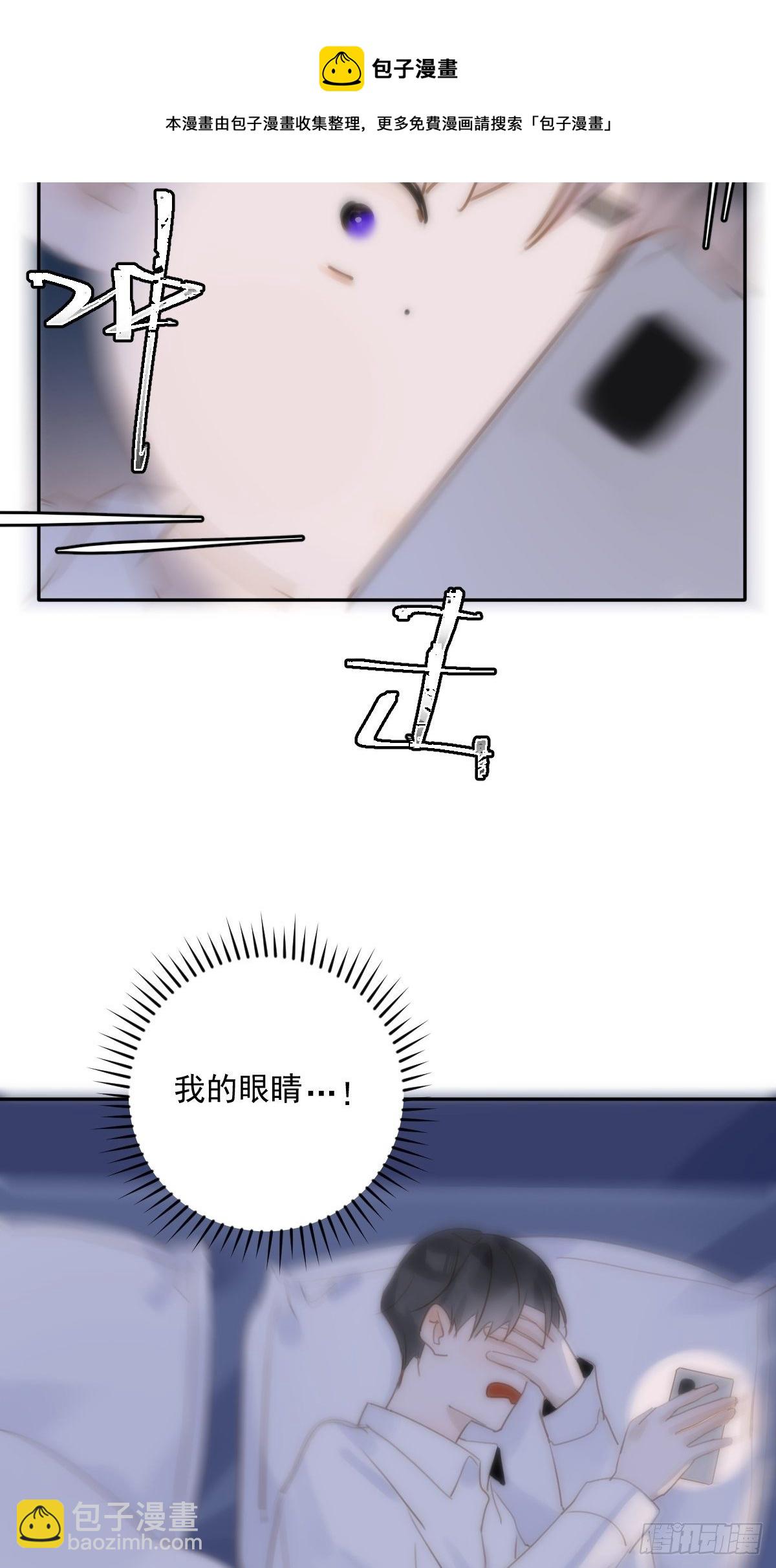 第29话 以身相许-第30话