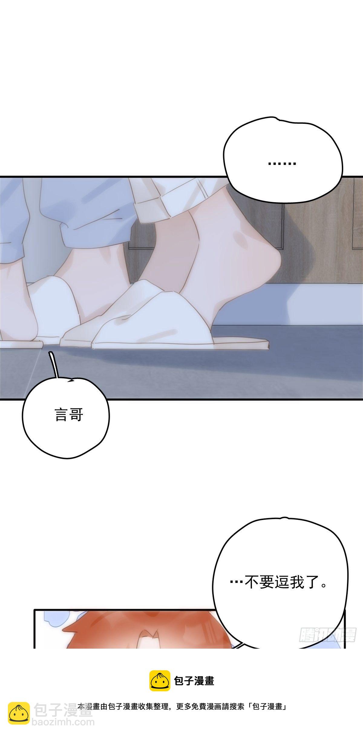 第31话 怀春少男(1/2)-第32话