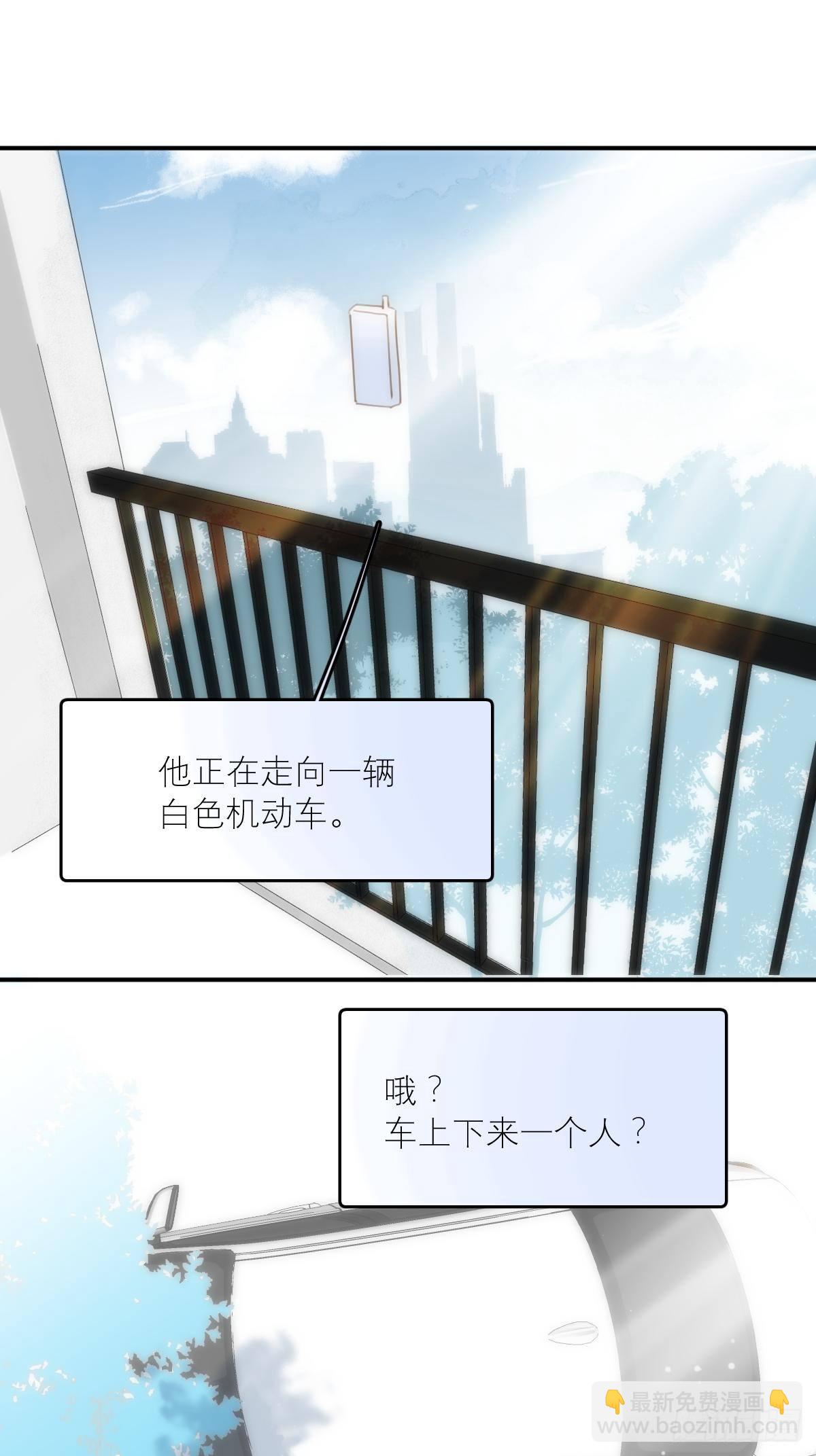 第31话 怀春少男(1/2)-第32话