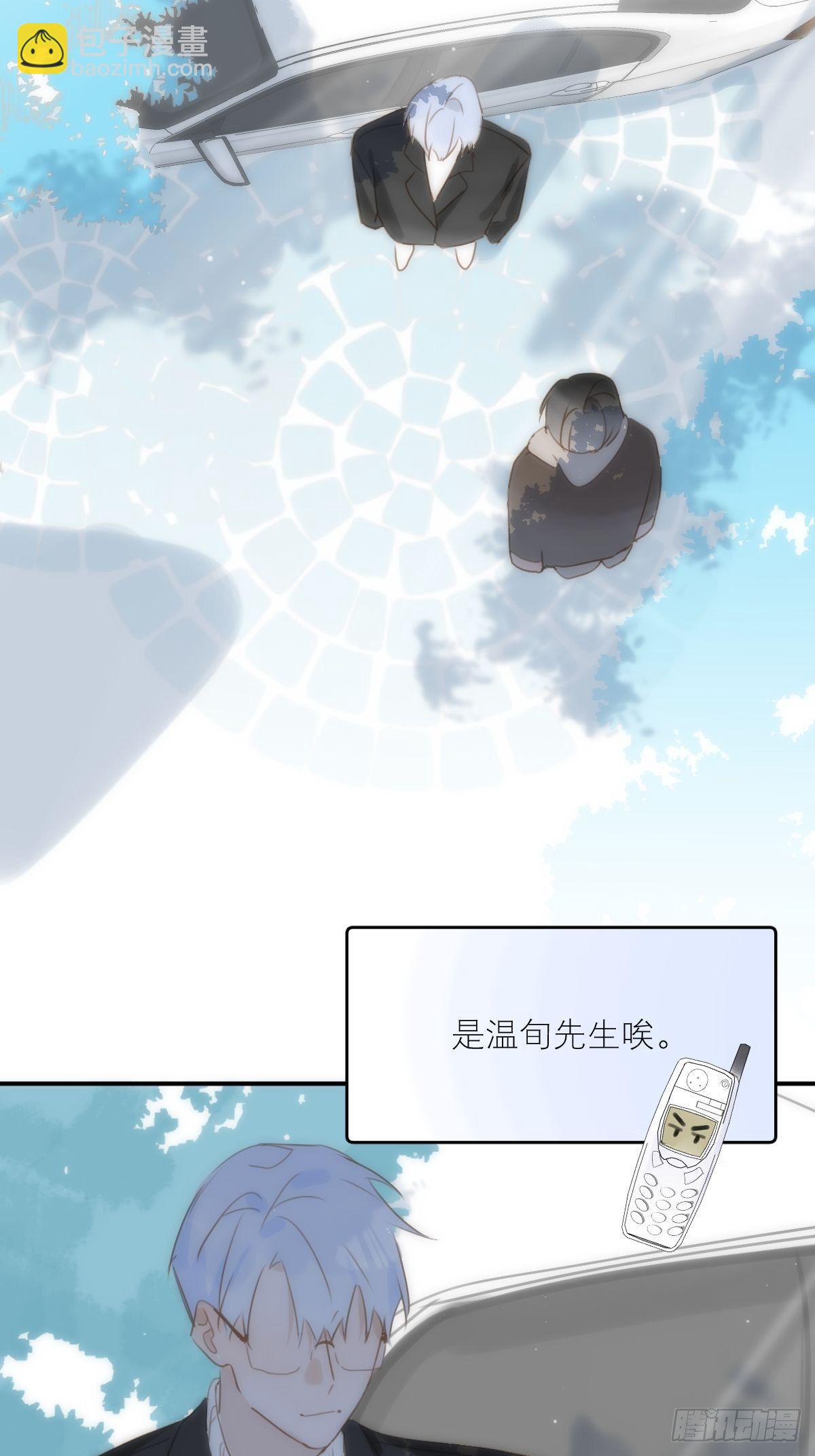 第31话 怀春少男(1/2)-第32话