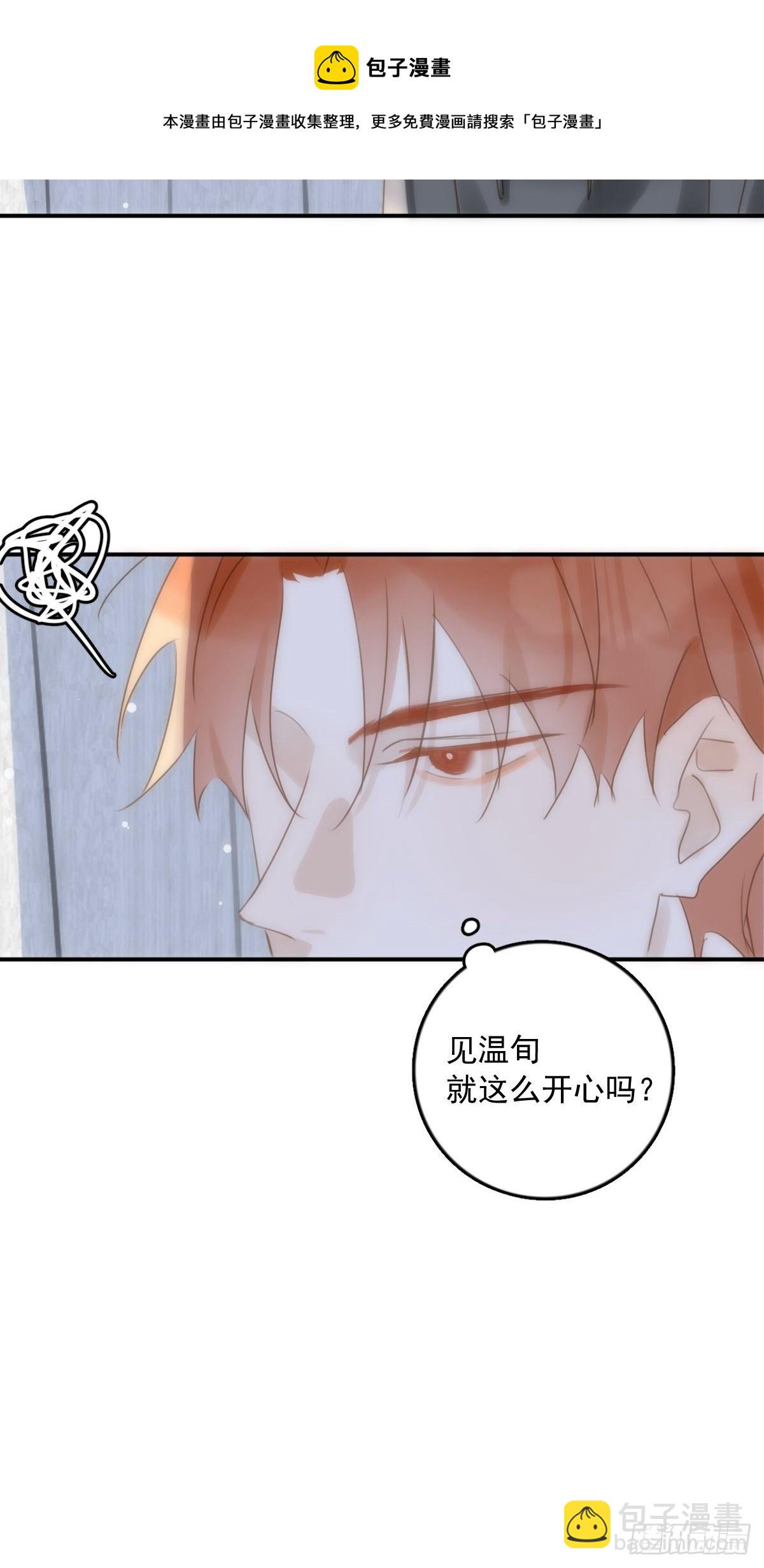 第31话 怀春少男(1/2)-第32话