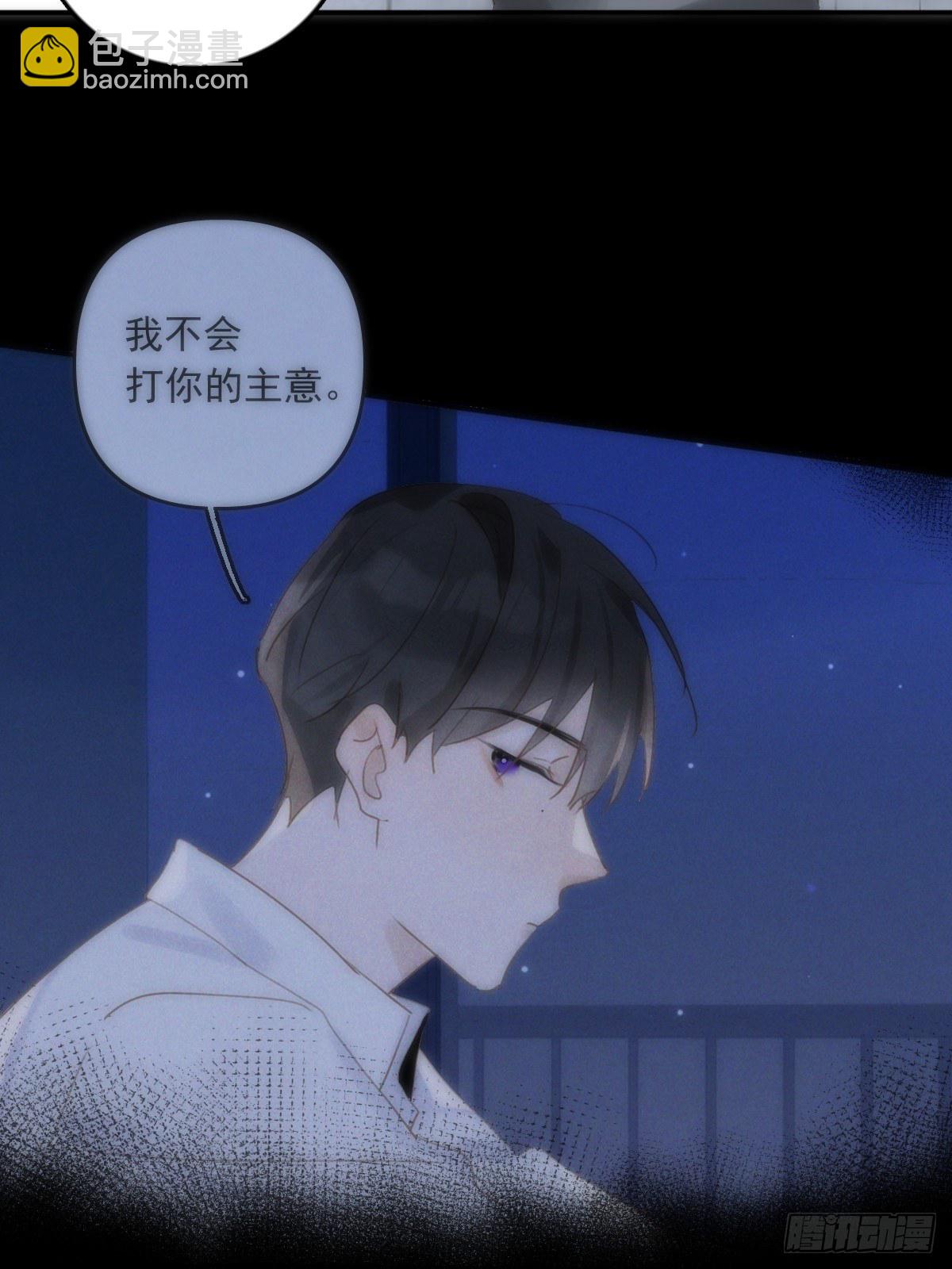 第31话 怀春少男(1/2)-第32话