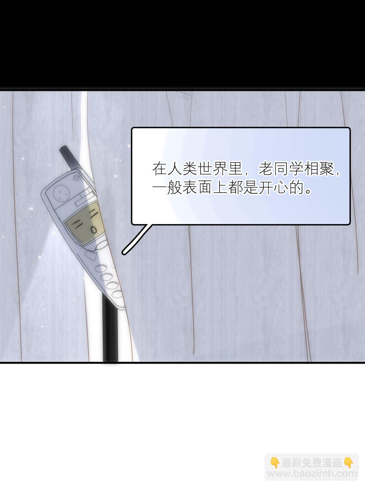 第31话 怀春少男(1/2)-第32话