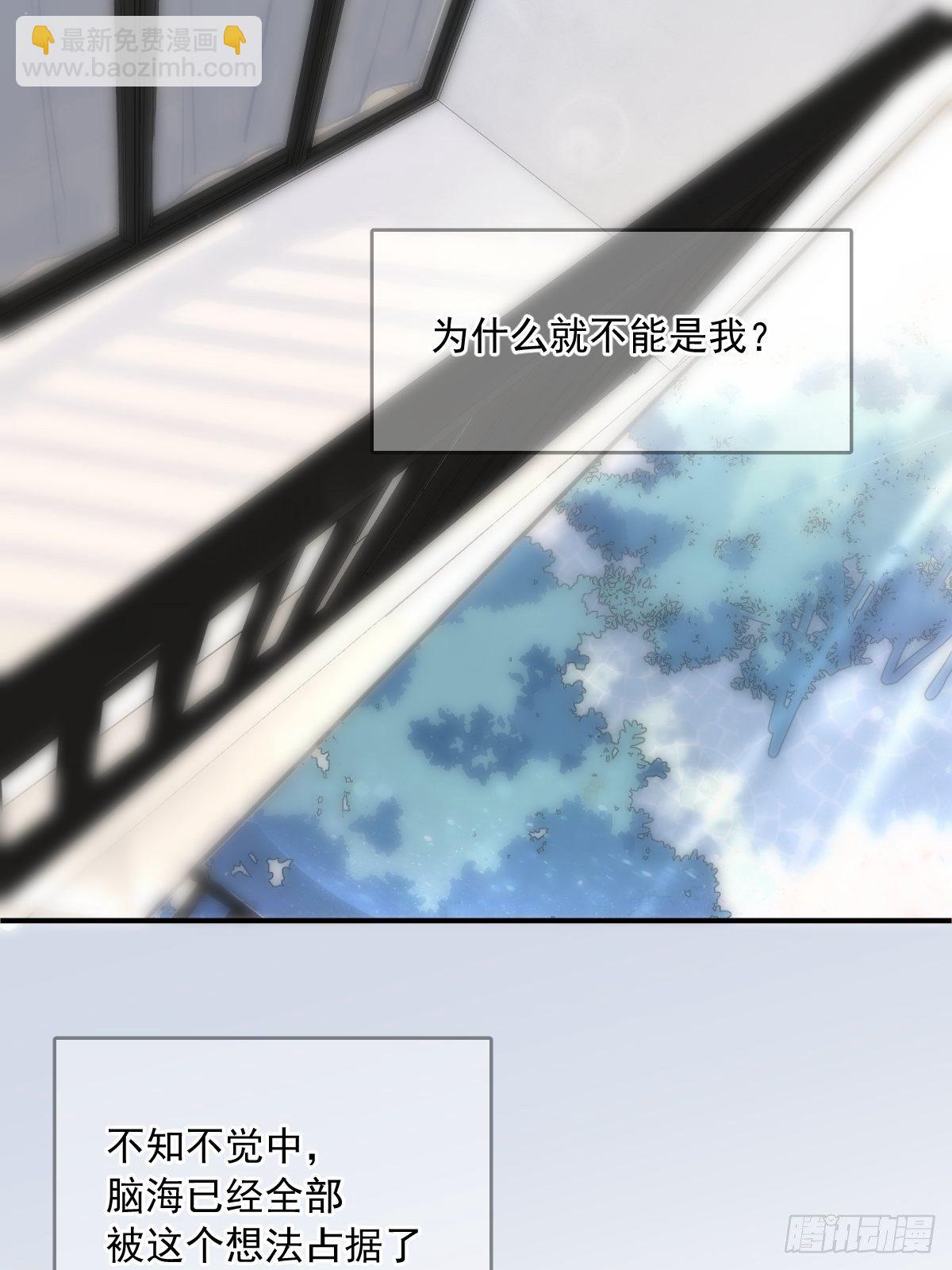 第31话 怀春少男(1/2)-第32话