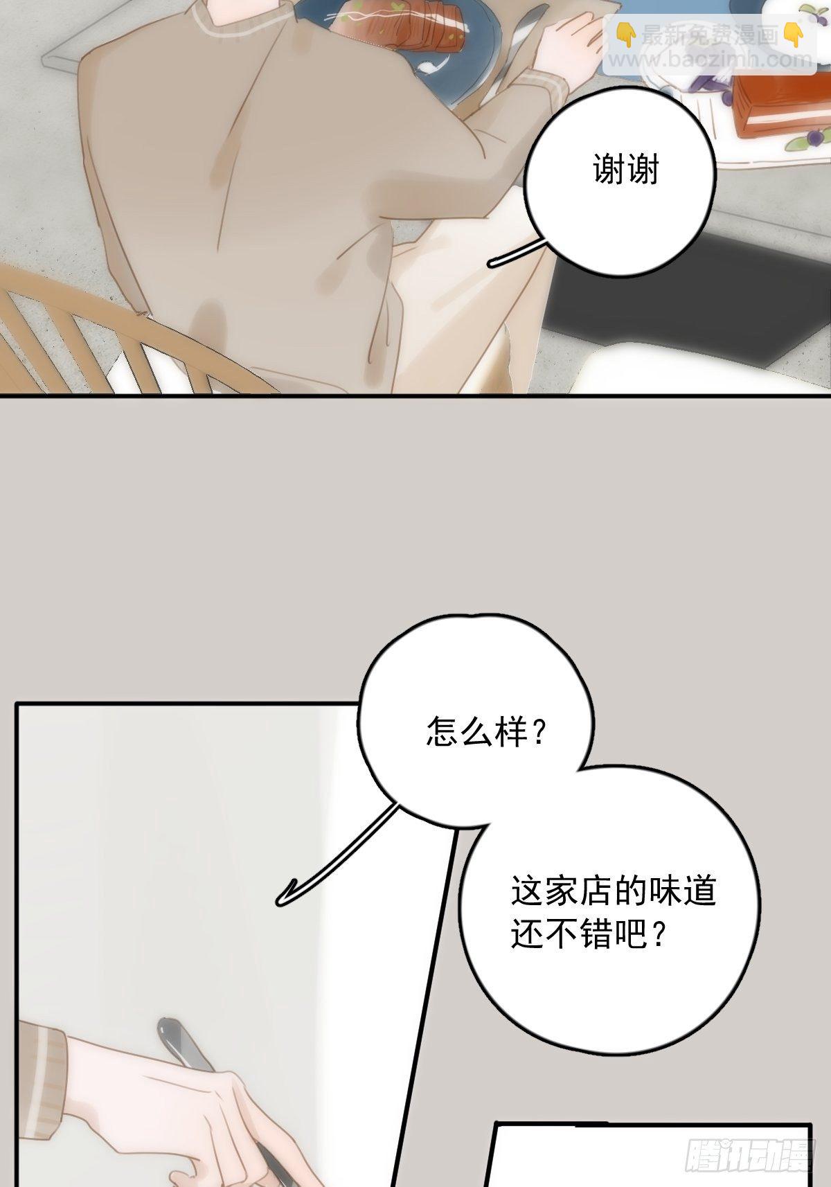 第31话 怀春少男(1/2)-第32话