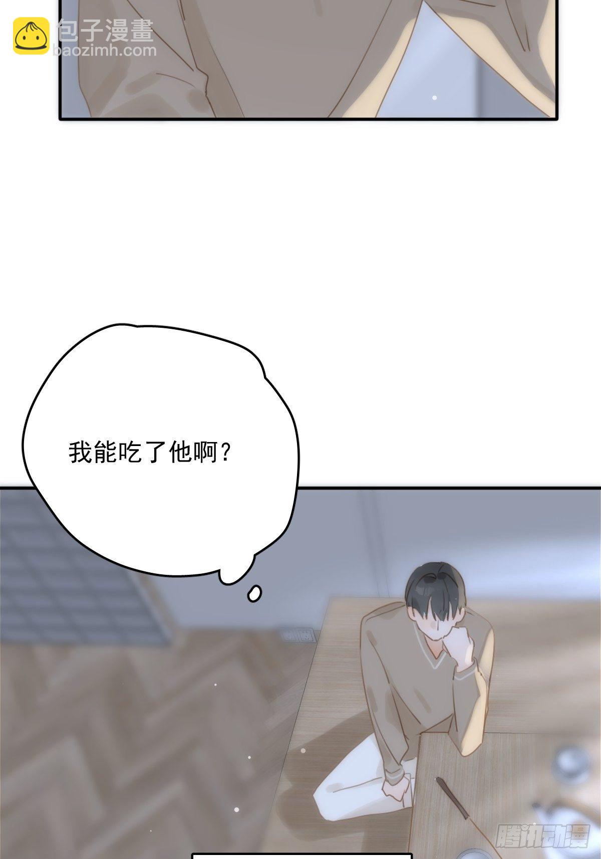 第31话 怀春少男(1/2)-第32话