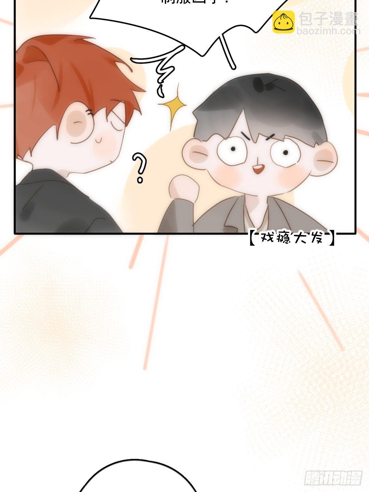 第33话 其他的办法(1/2)-第34话