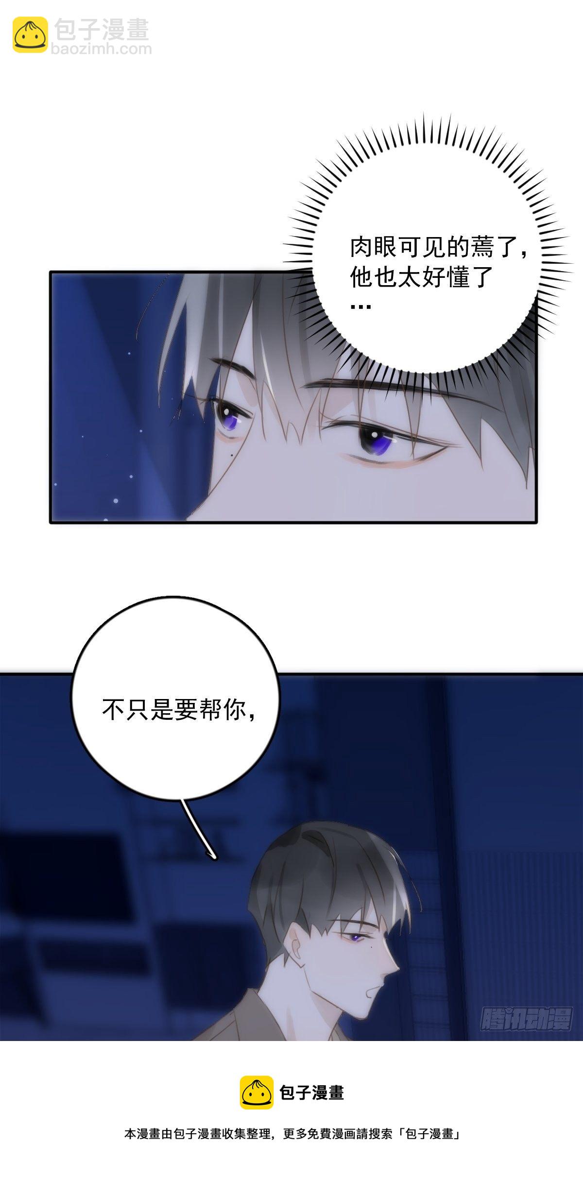 第33话 其他的办法(1/2)-第34话