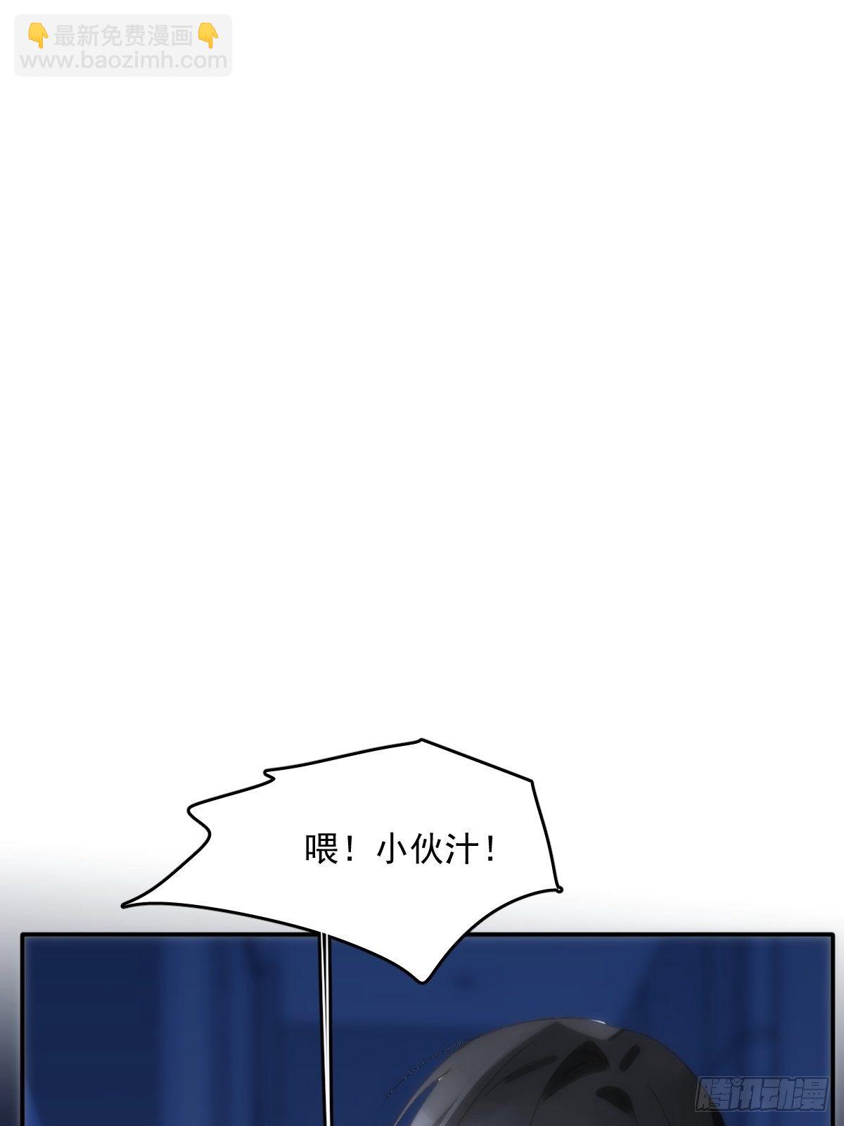第33话 其他的办法(1/2)-第34话