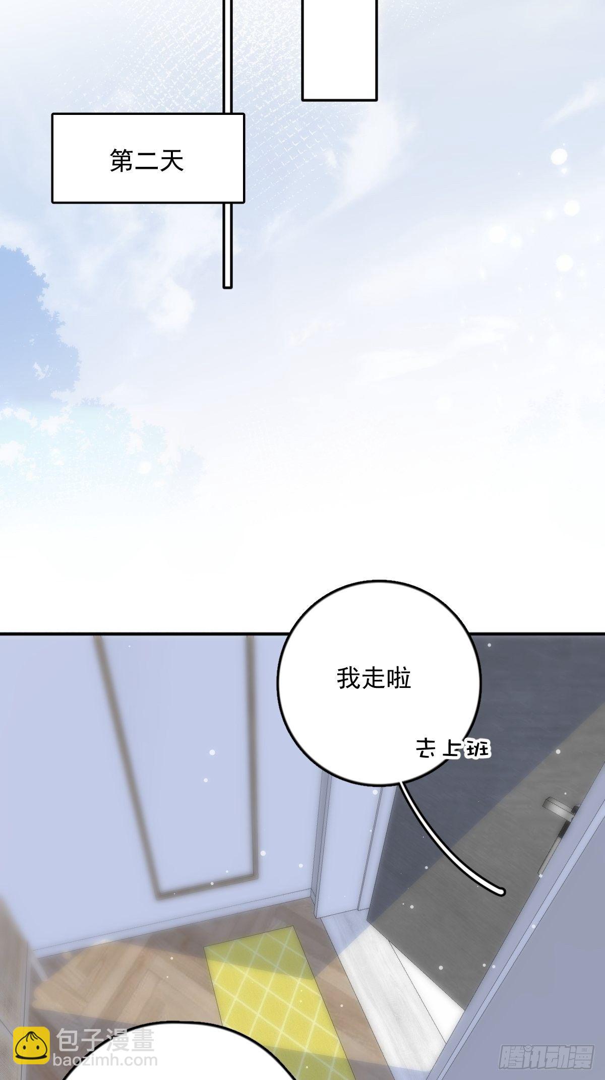 第33话 其他的办法(1/2)-第34话