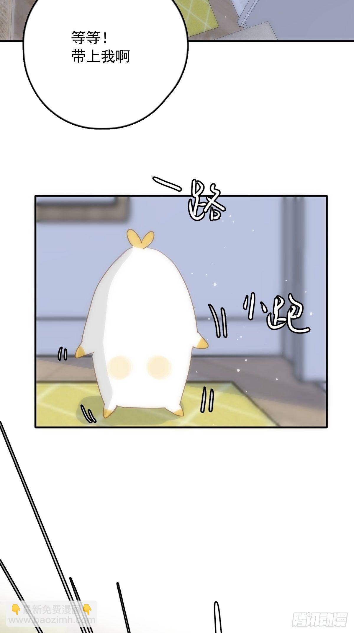 第33话 其他的办法(1/2)-第34话