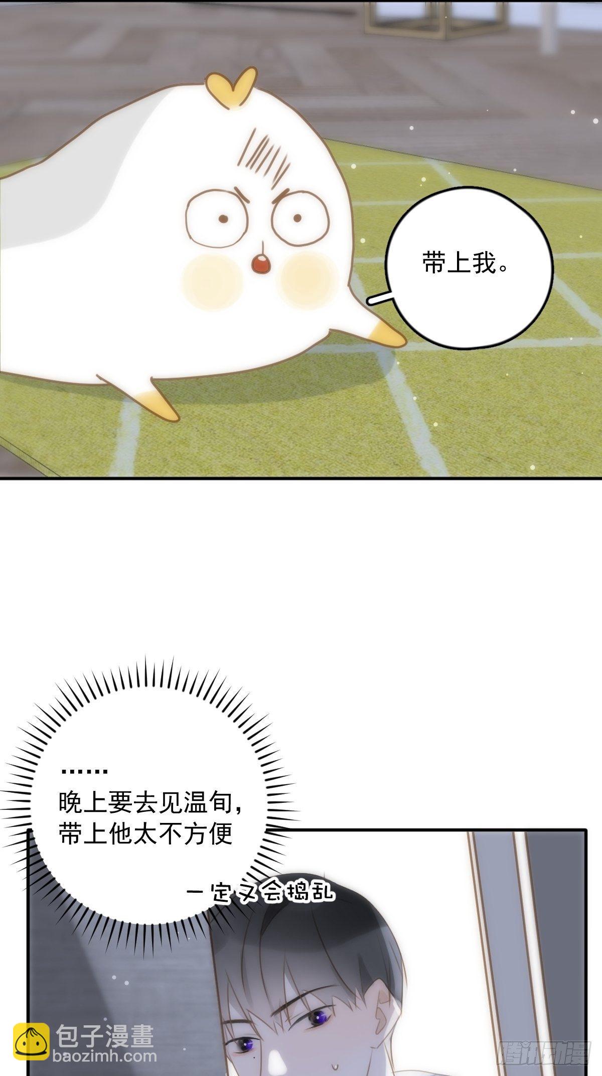 第33话 其他的办法(1/2)-第34话