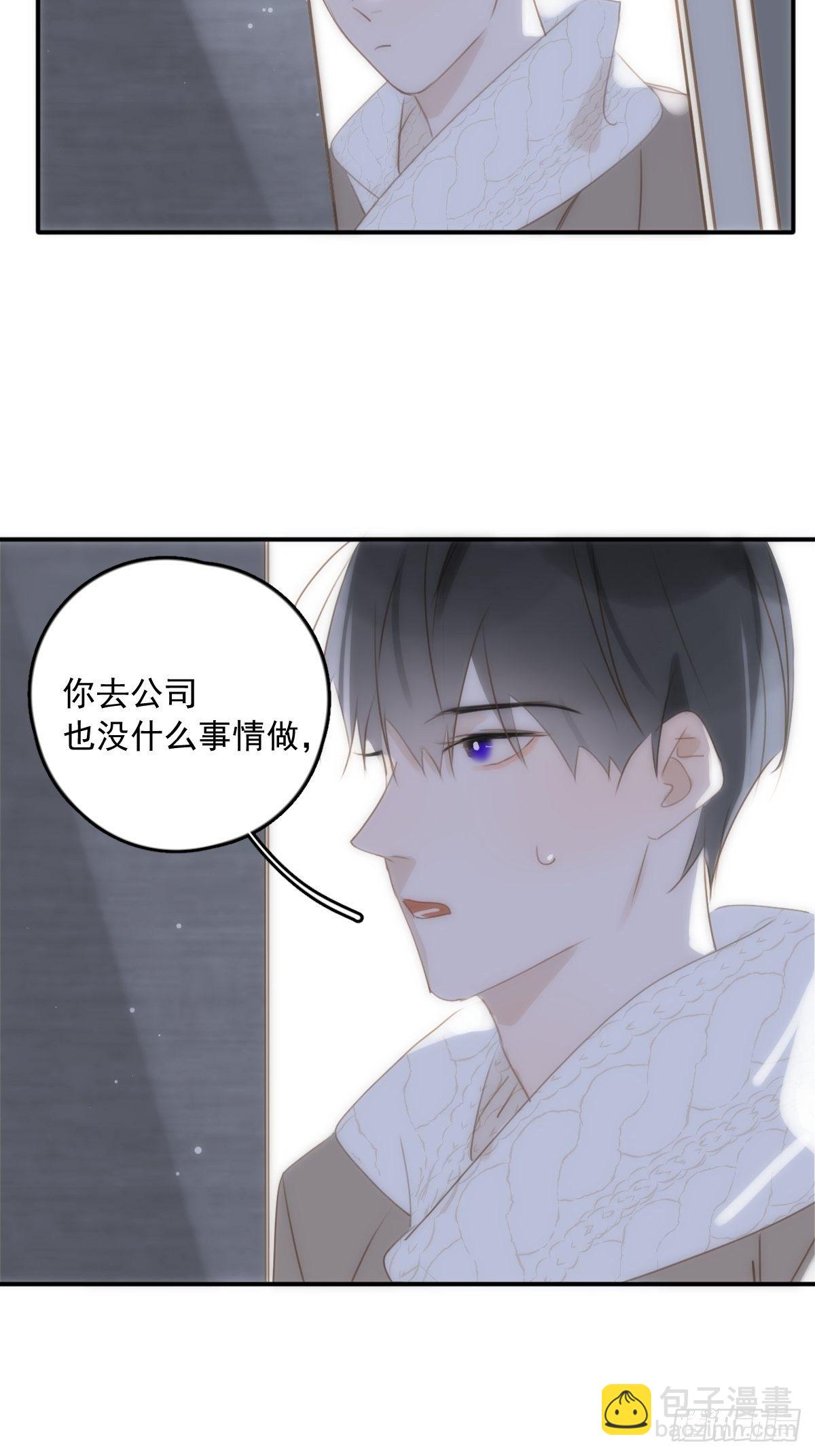 第33话 其他的办法(1/2)-第34话