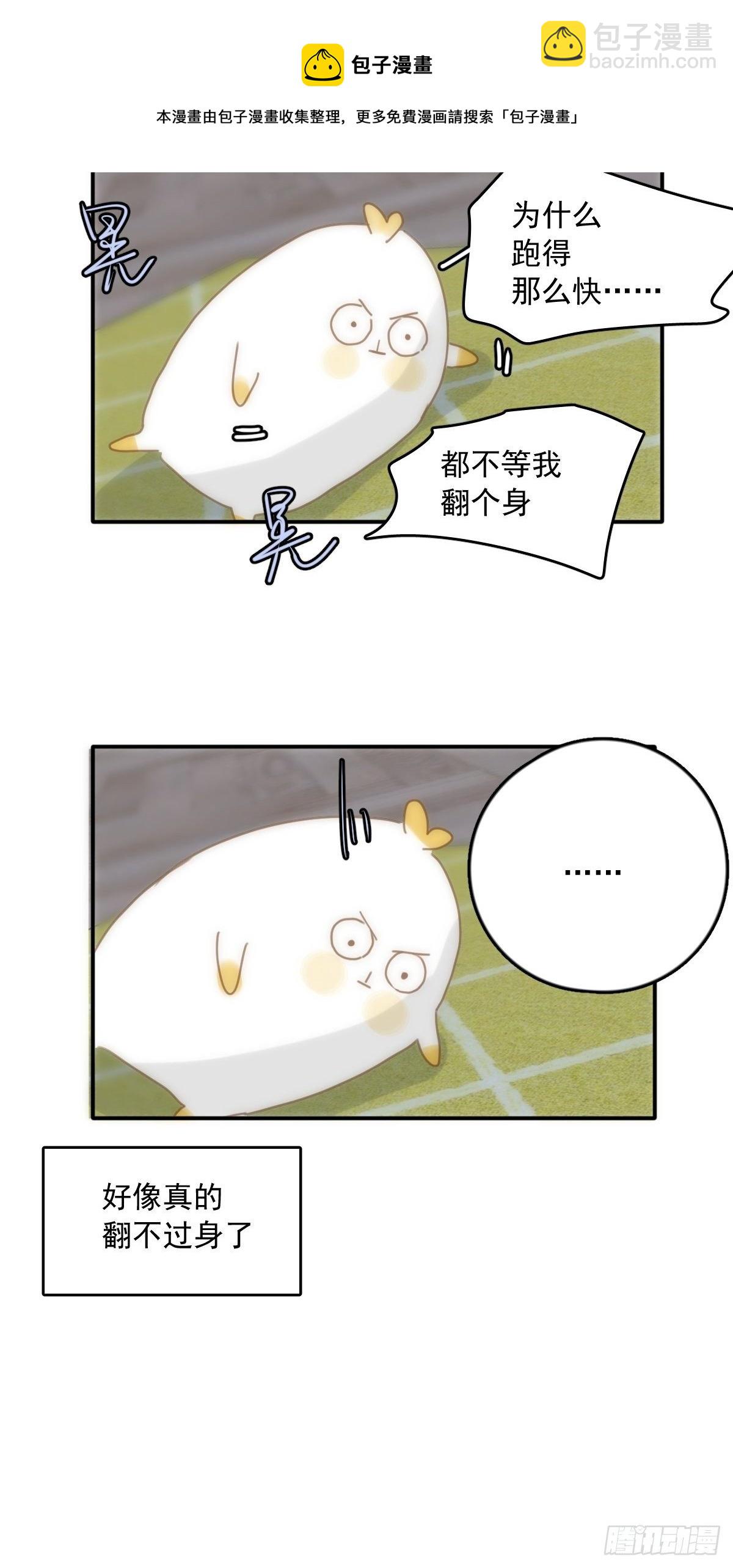 第33话 其他的办法(1/2)-第34话