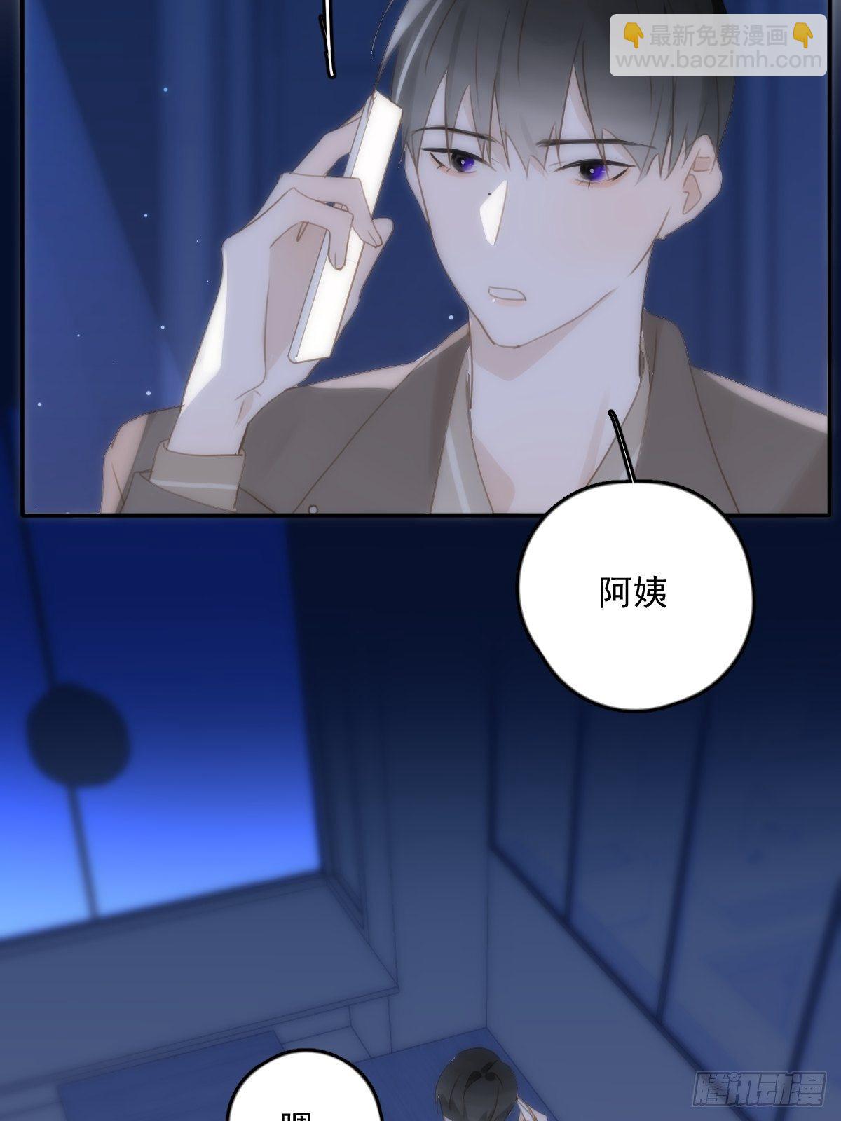 第33话 其他的办法(1/2)-第34话