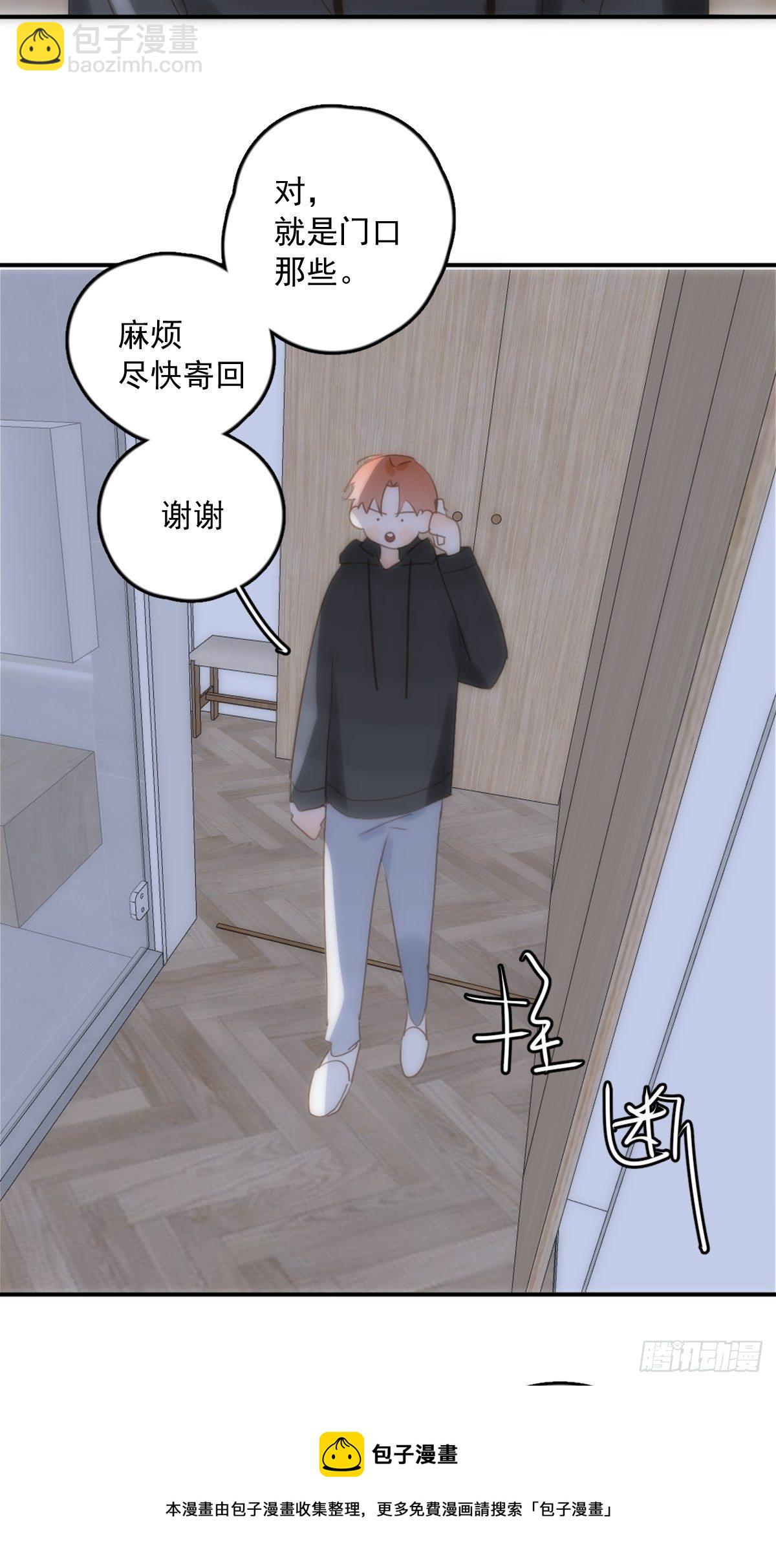 第33话 其他的办法(1/2)-第34话