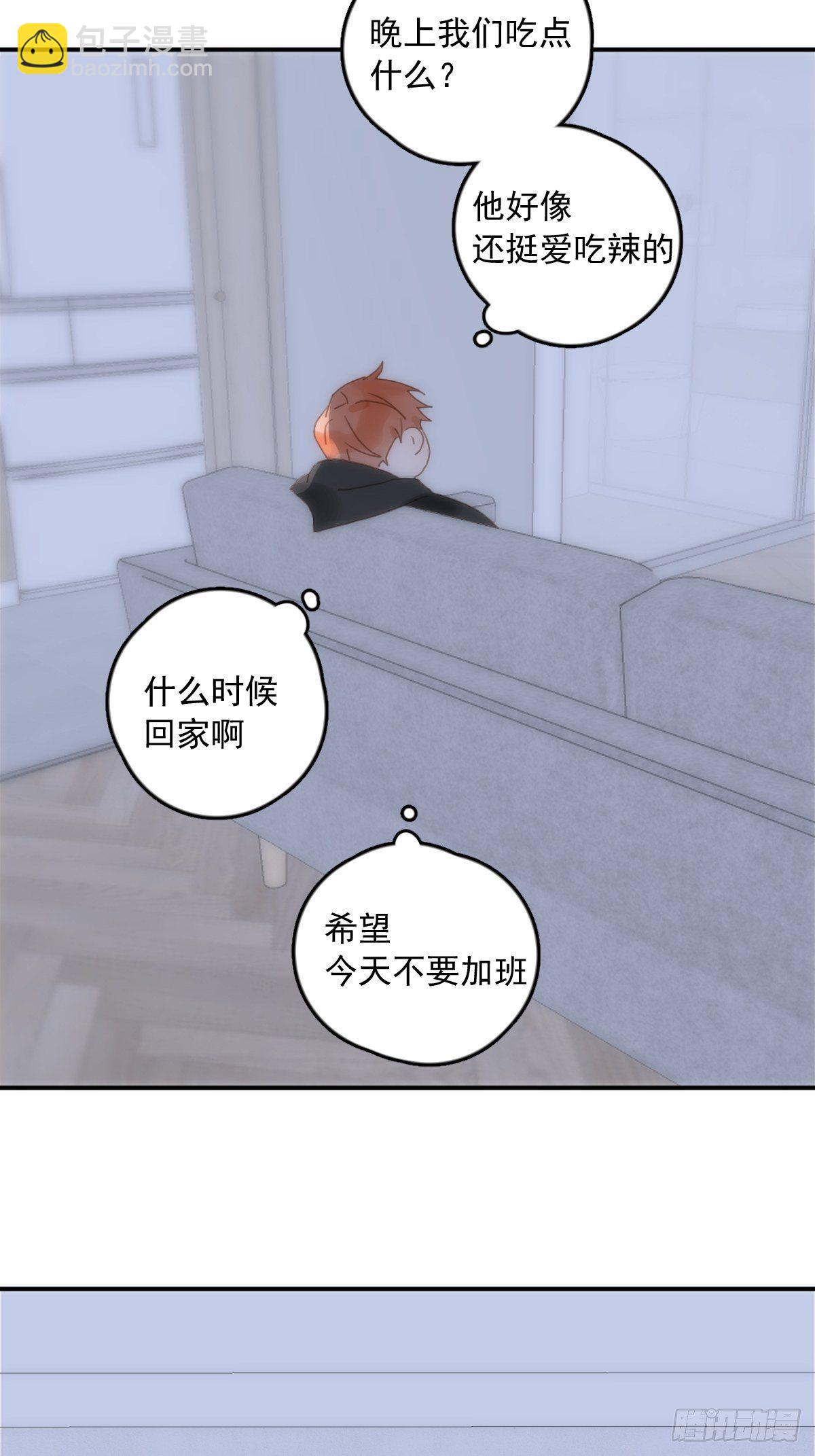 第33话 其他的办法(1/2)-第34话