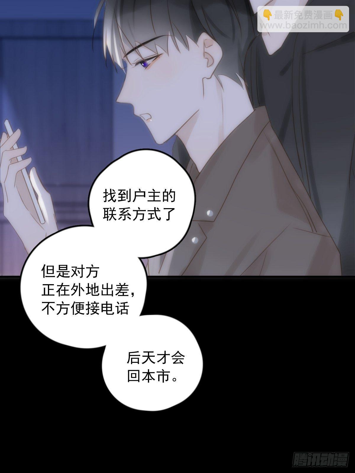 第33话 其他的办法(1/2)-第34话