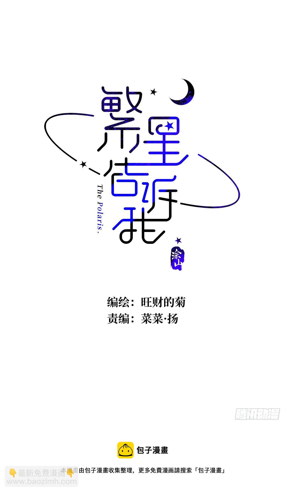 第35话 少男心事-第36话