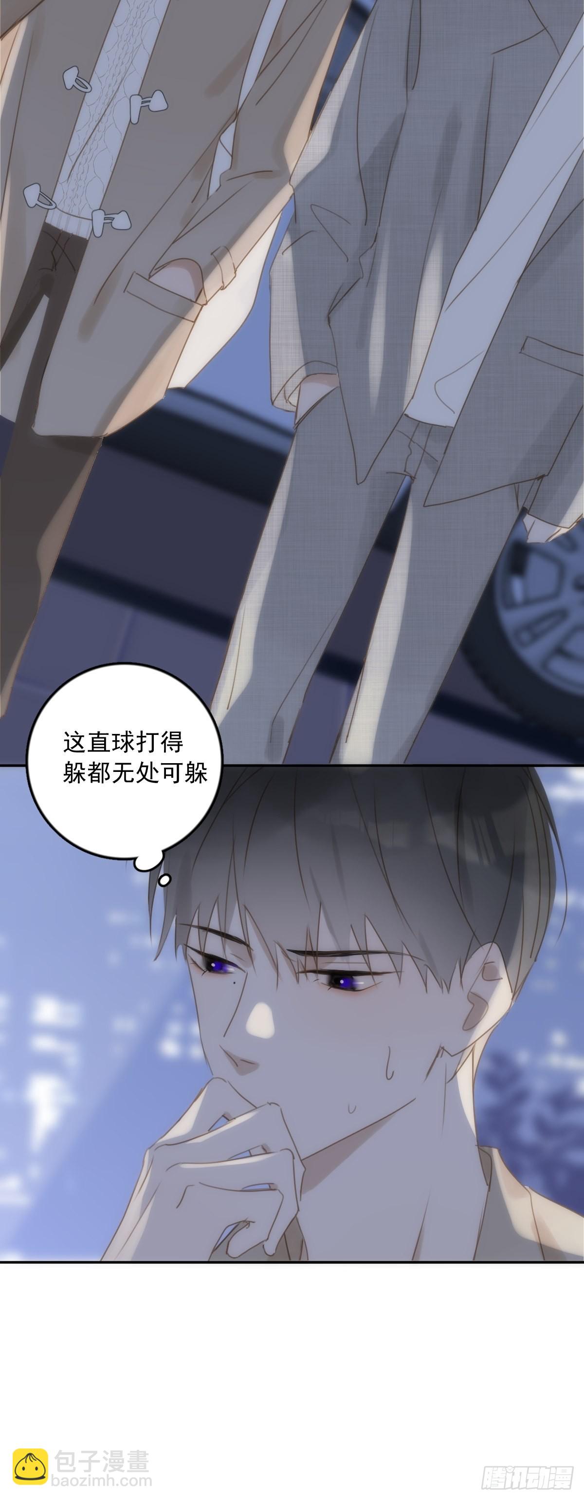 第37话 我正看着你-第38话