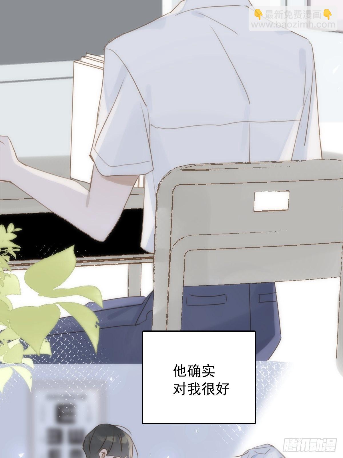 第37话 我正看着你-第38话