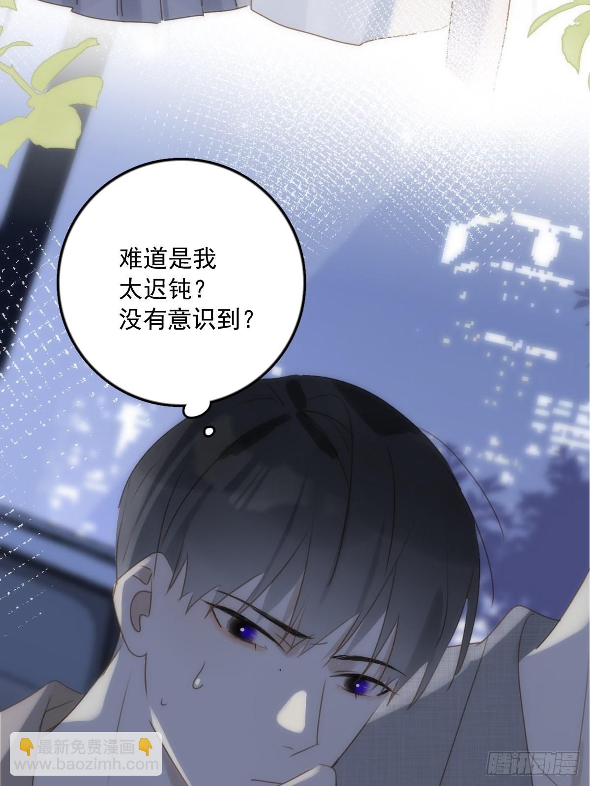 第37话 我正看着你-第38话