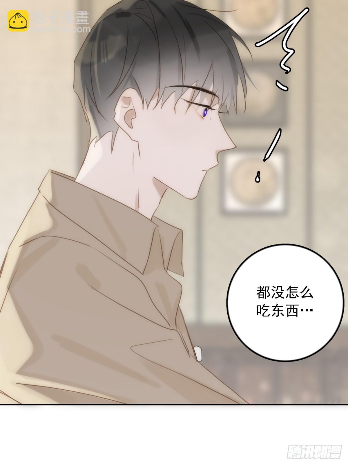 第37话 我正看着你-第38话